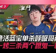 包含季后赛席位竞争激烈，不容有失的词条